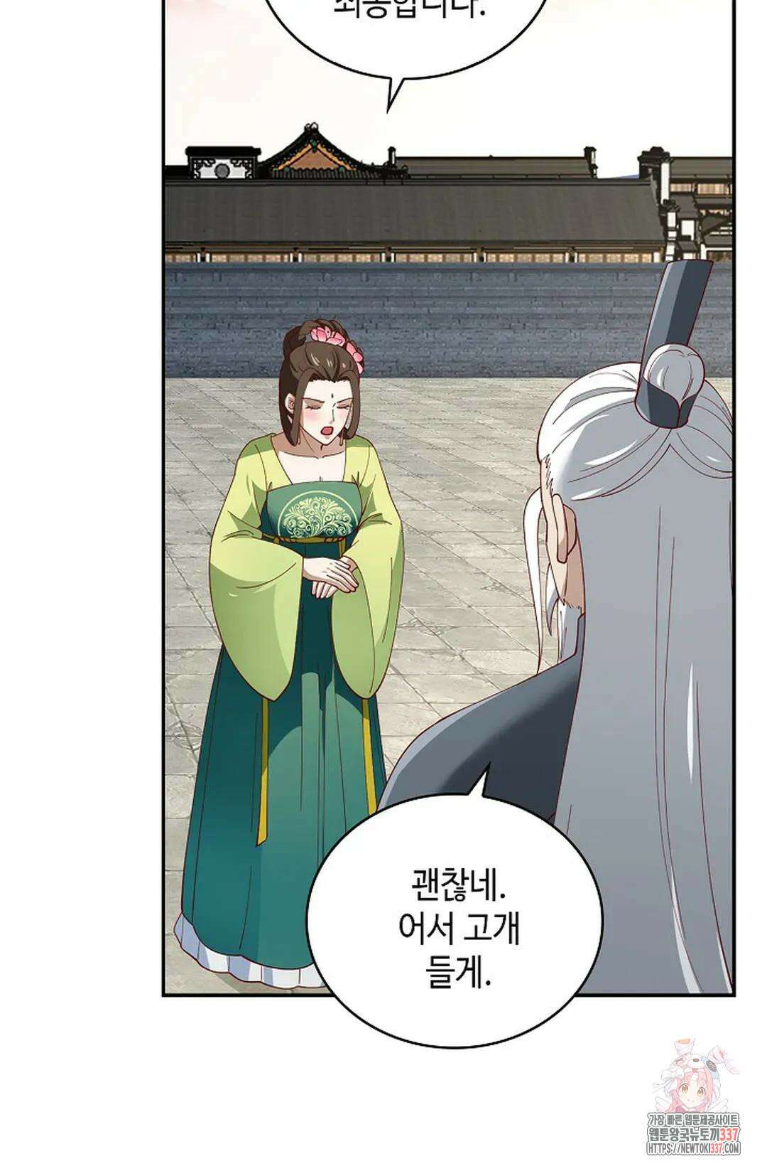 무련전봉 1211화 65