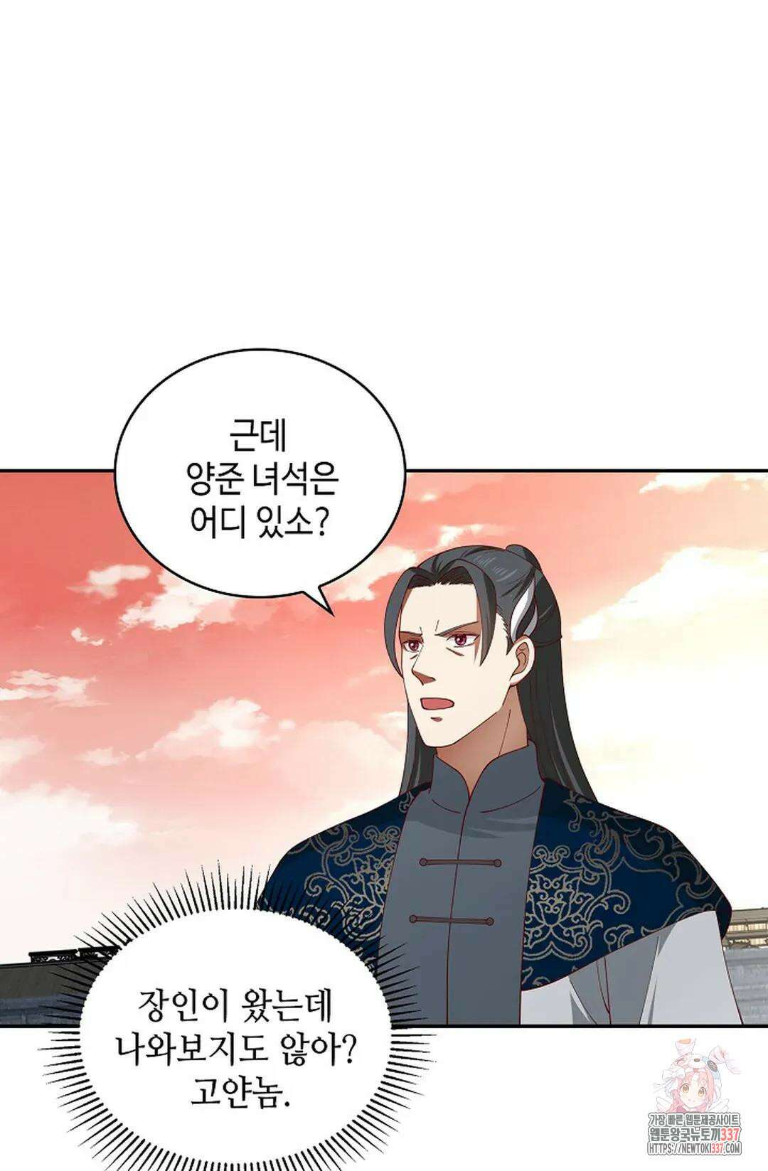 무련전봉 1211화 66