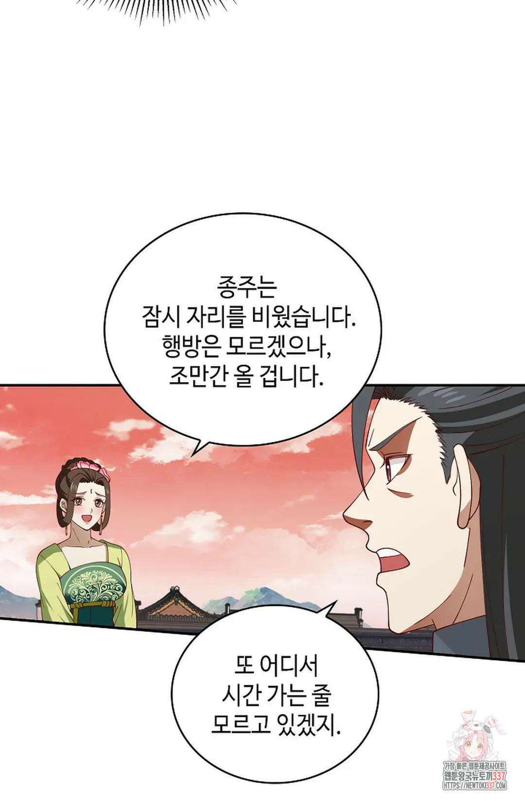 무련전봉 1211화 67