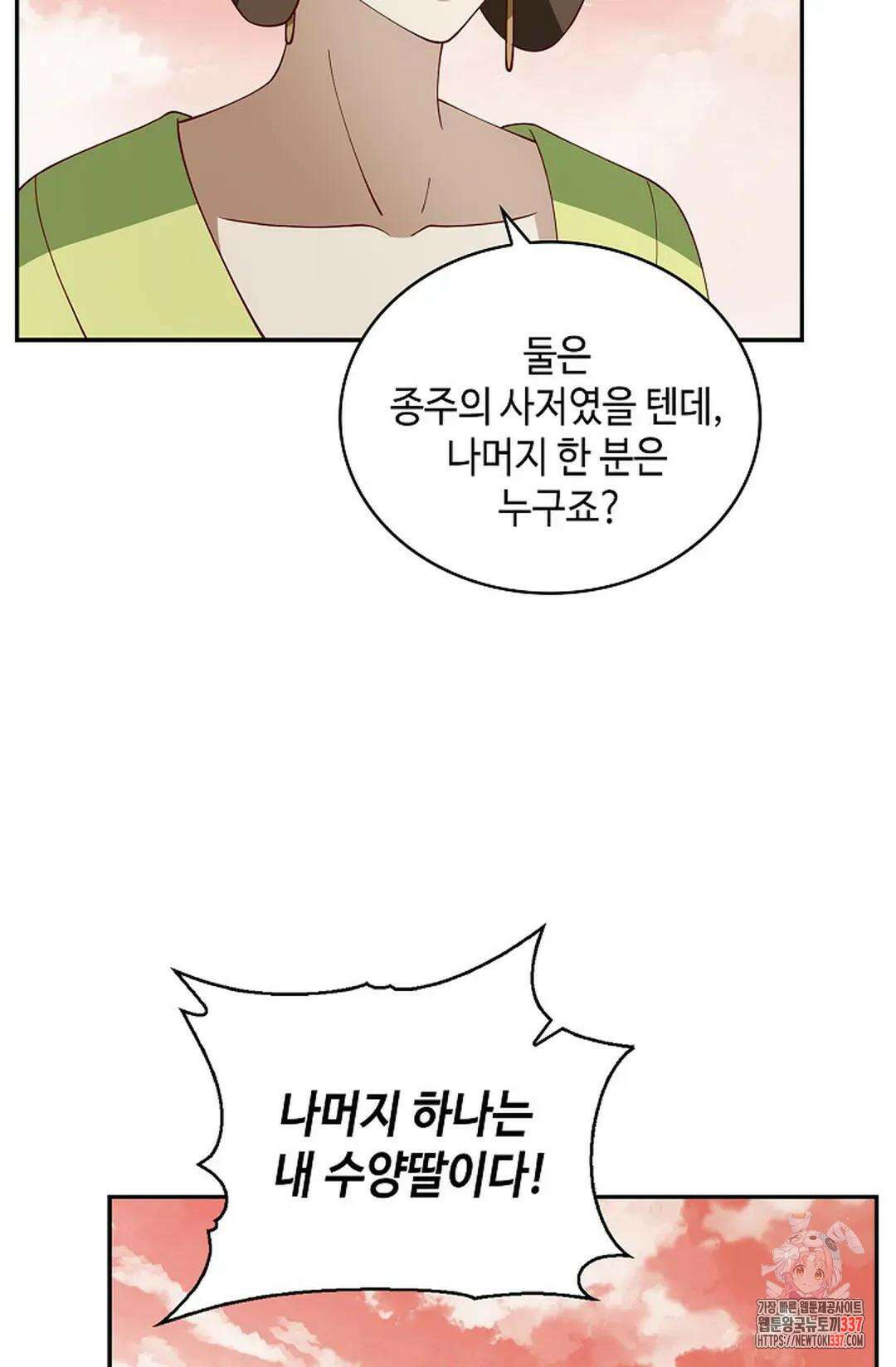무련전봉 1211화 70