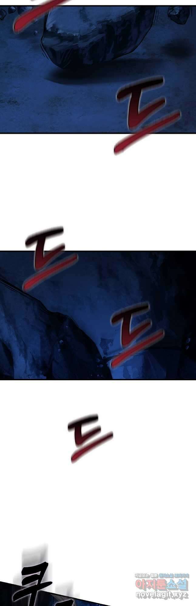 헌터 아카데미의 최강투신 24화 9