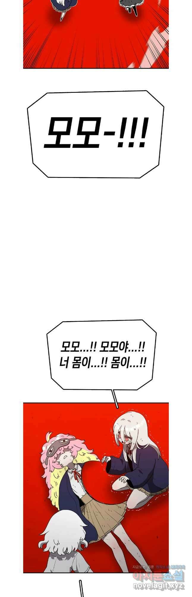 시간이 머문 집 시즌3 103화 4