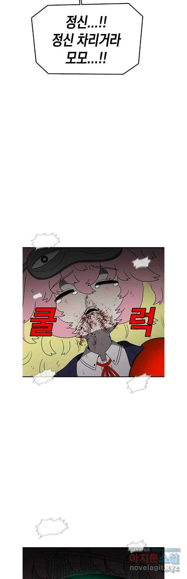 시간이 머문 집 시즌3 103화 5