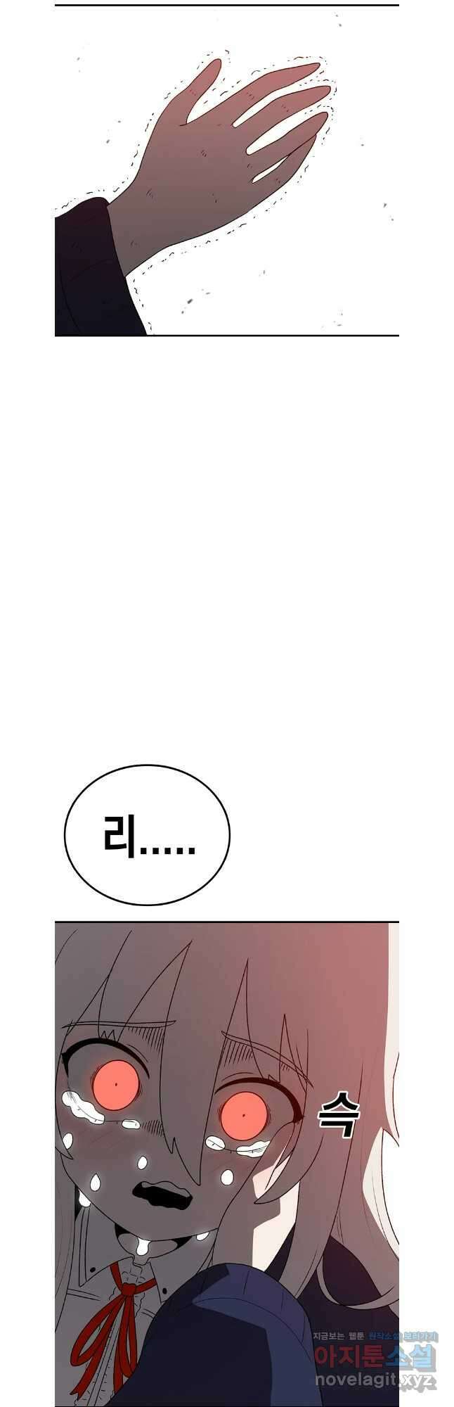 시간이 머문 집 시즌3 103화 7