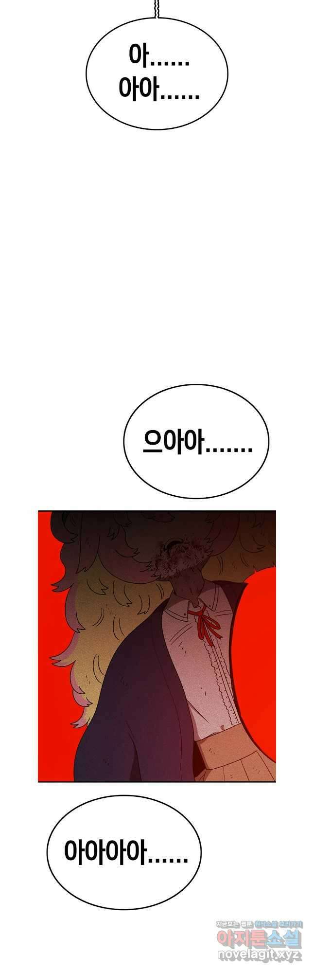 시간이 머문 집 시즌3 103화 11