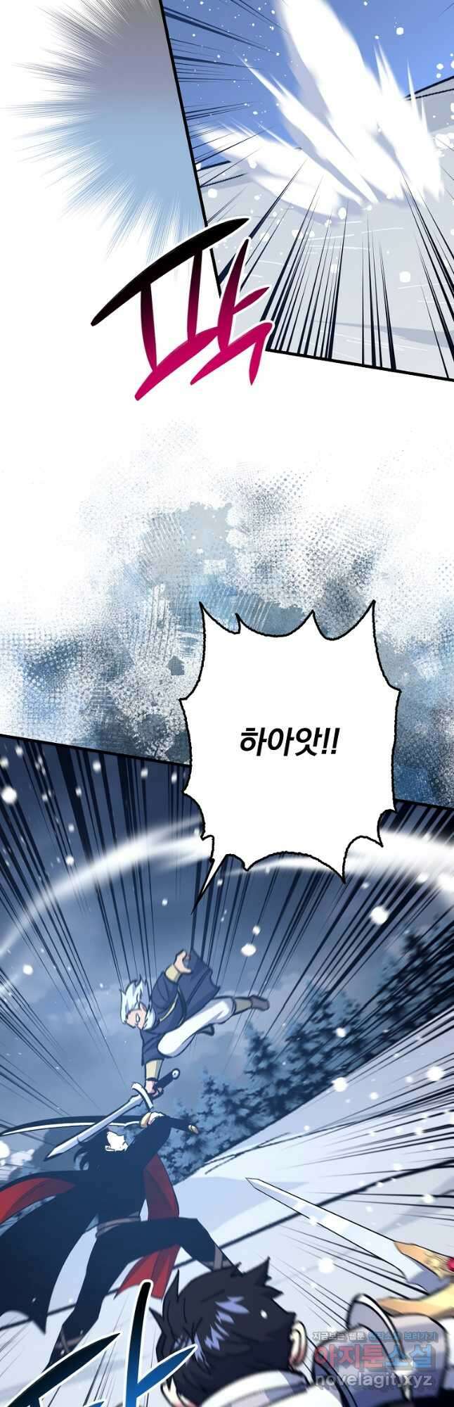 운빨 77화 8