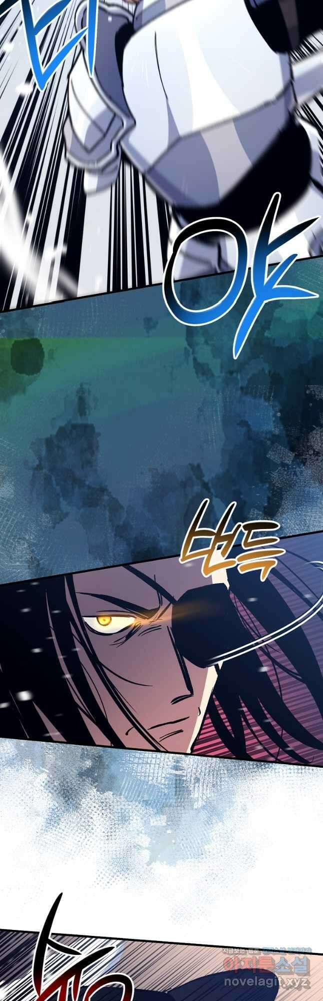 운빨 77화 9