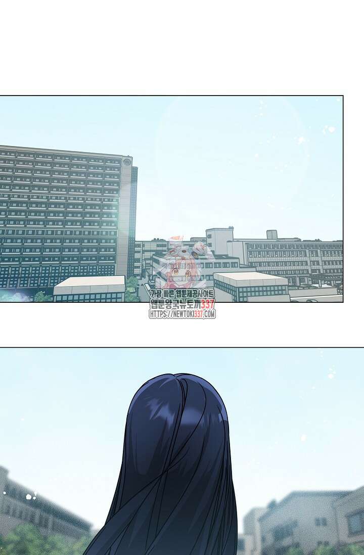 가지고 싶어 13화 1