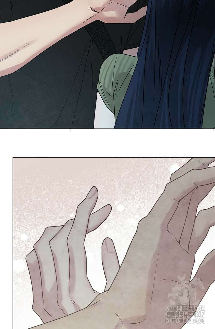 가지고 싶어 13화 9