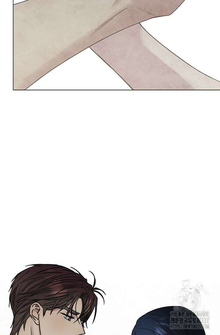 가지고 싶어 13화 10