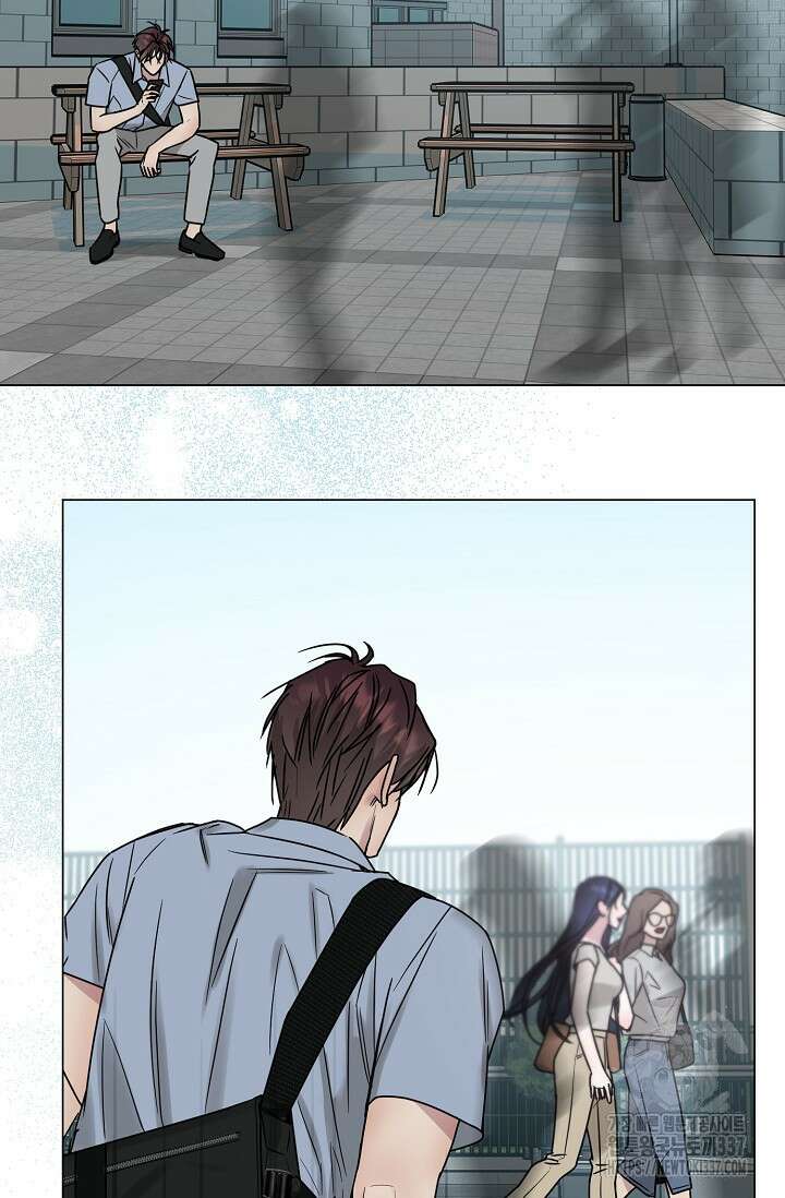 가지고 싶어 13화 19