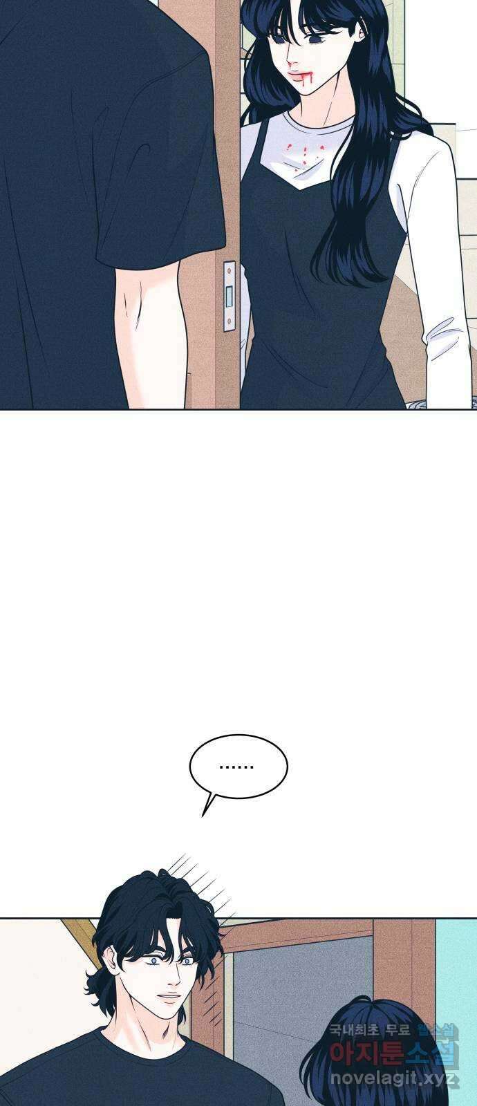 내향남녀 45화 게임 체인저 2 2