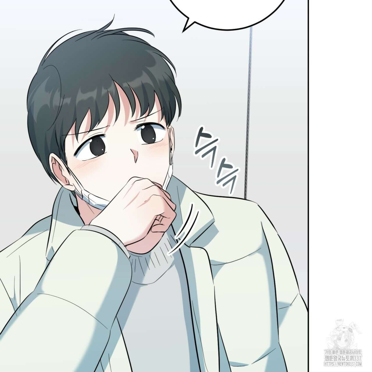 젠틀 포레스트 47화 5