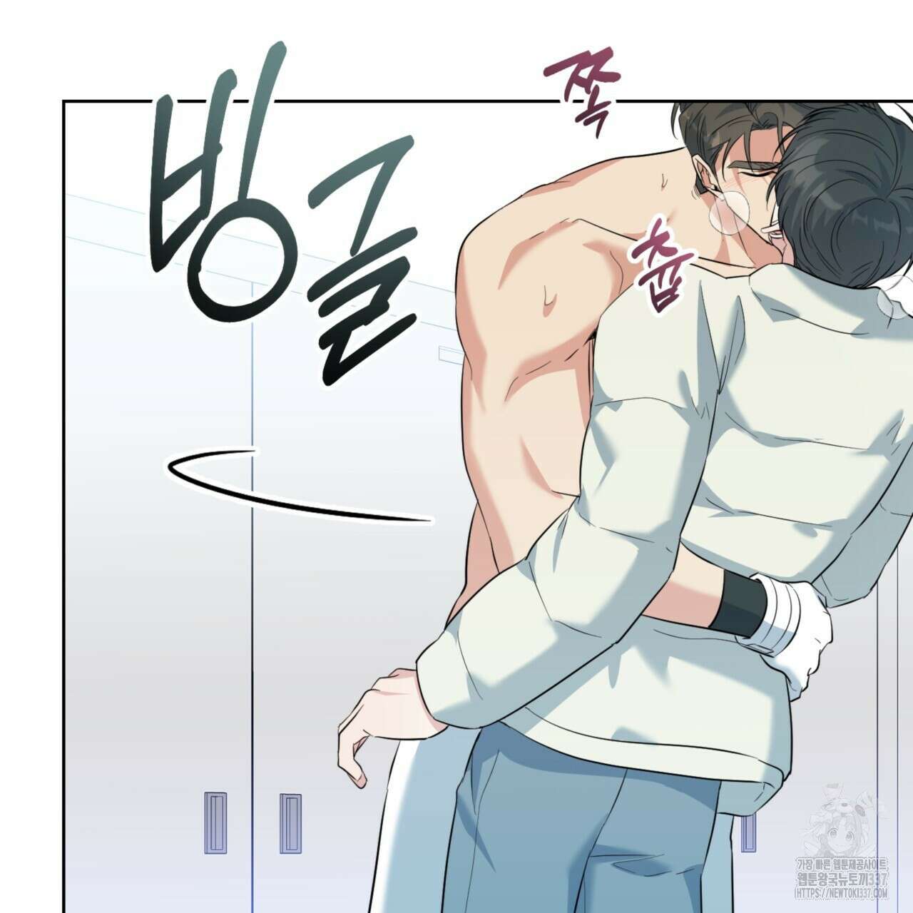 젠틀 포레스트 47화 15