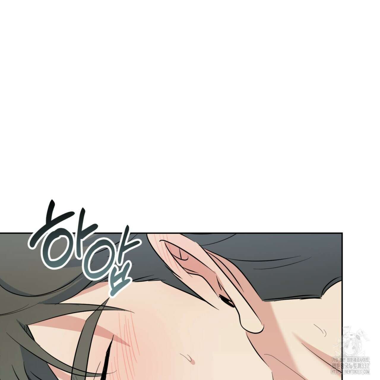 젠틀 포레스트 47화 20