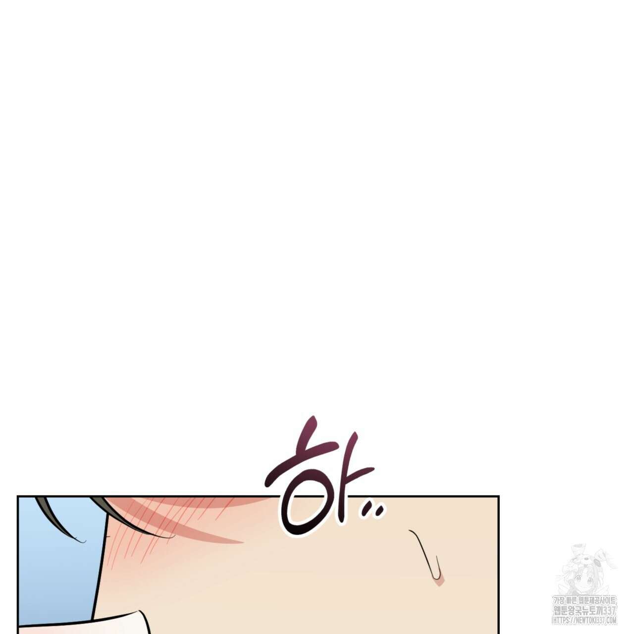 젠틀 포레스트 47화 26