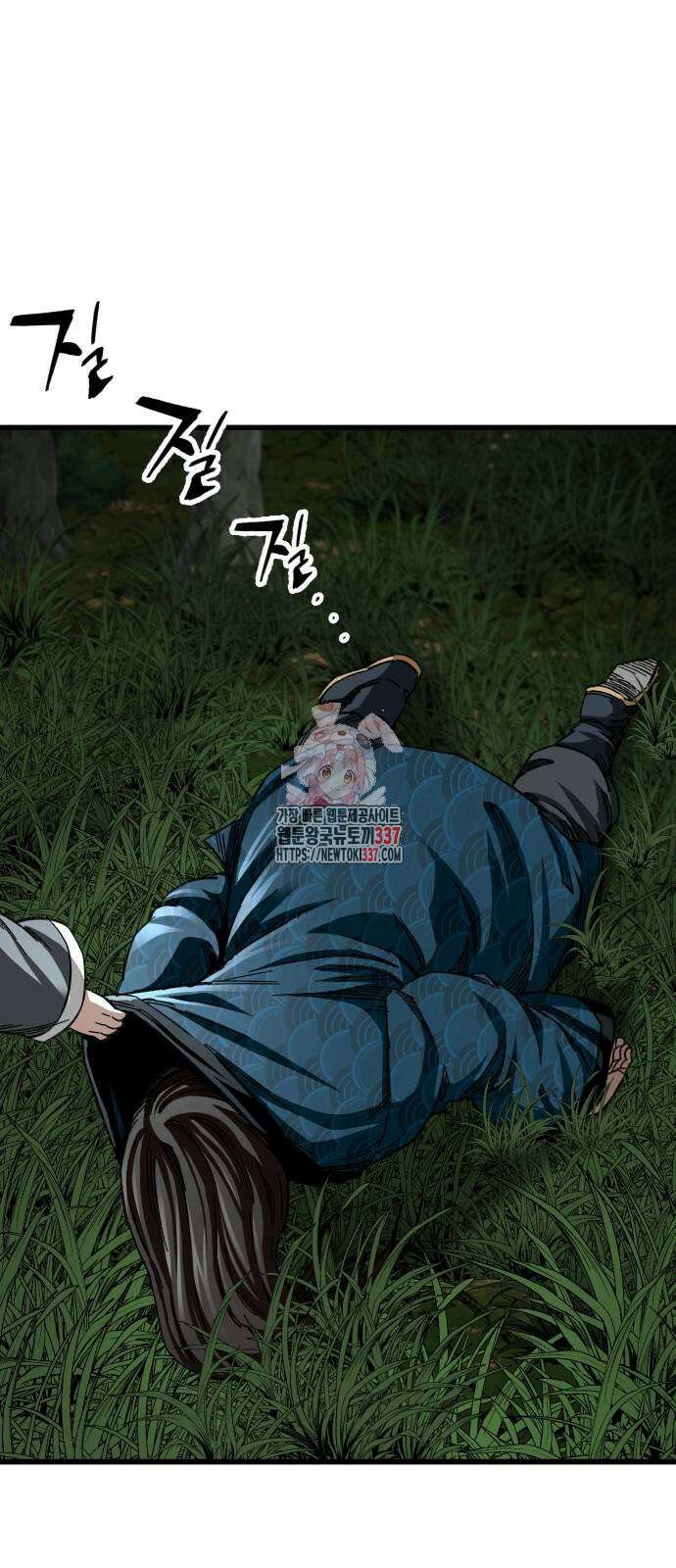 할배무사와 지존 손녀 40화 1