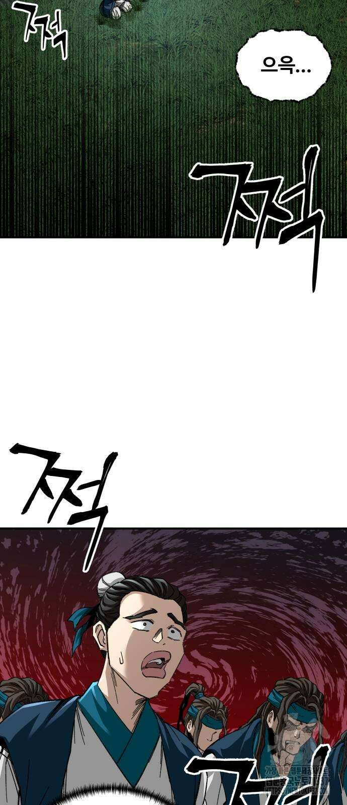 할배무사와 지존 손녀 40화 12
