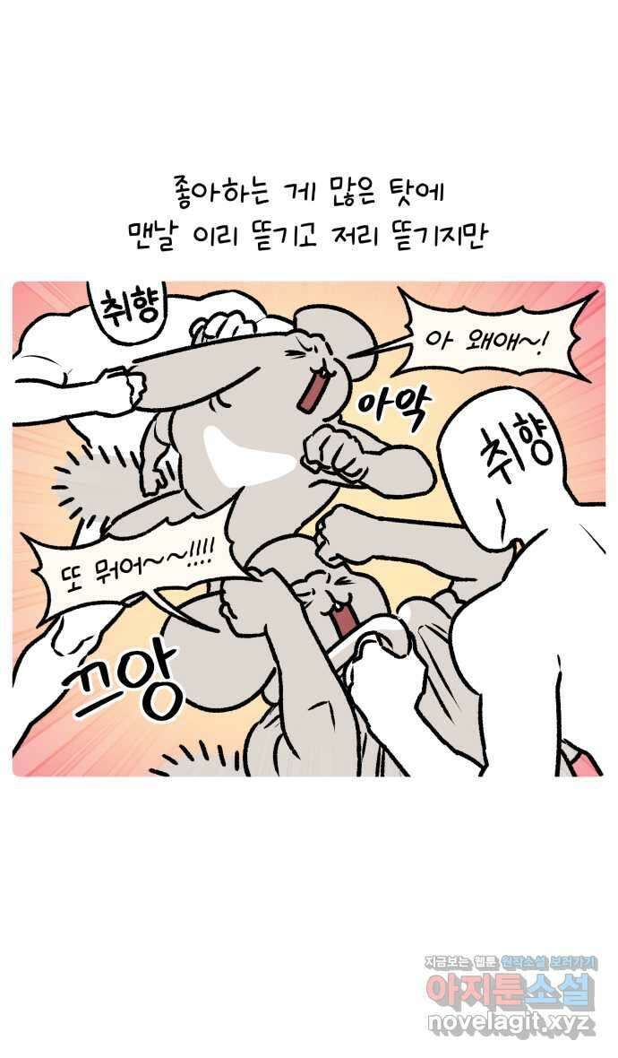 안녕, 나의 수집 140. 인형들 (1) 1