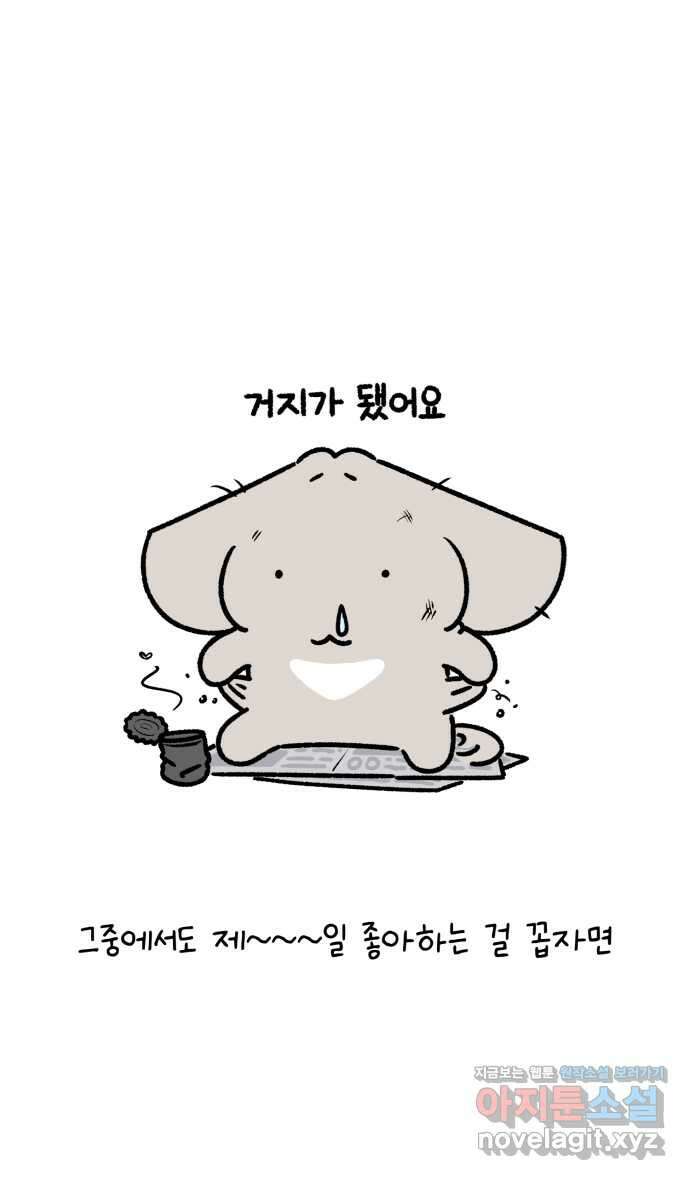 안녕, 나의 수집 140. 인형들 (1) 2