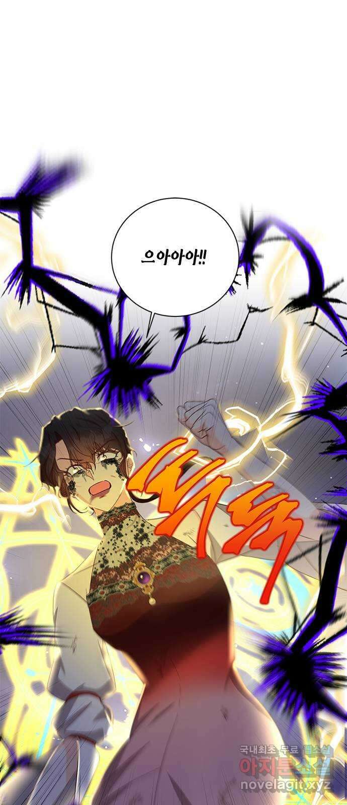어느 백작 영애의 이중생활 91화 14