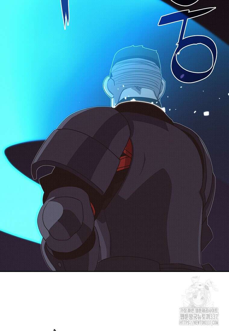 내 인벤토리가 이상하다 10화 7