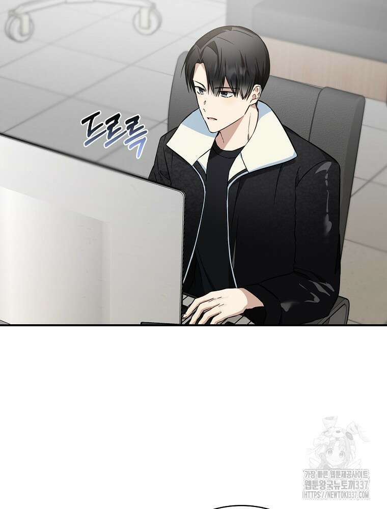 막내는 아이돌이 되어야 한다 16화 3