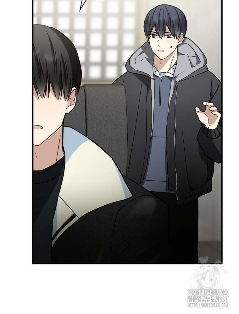 막내는 아이돌이 되어야 한다 16화 22