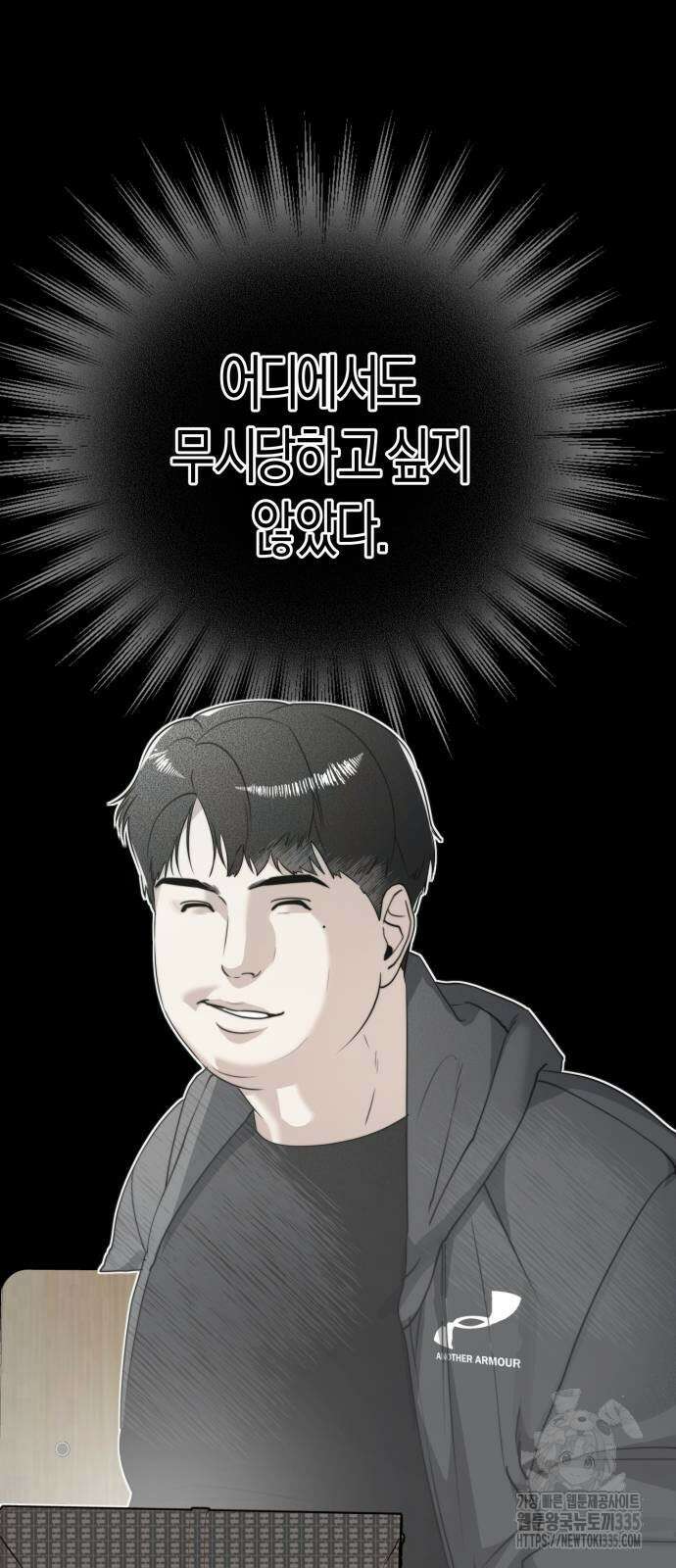 기자매 8화 3