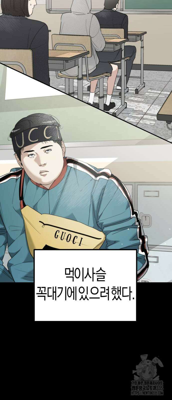 기자매 8화 5