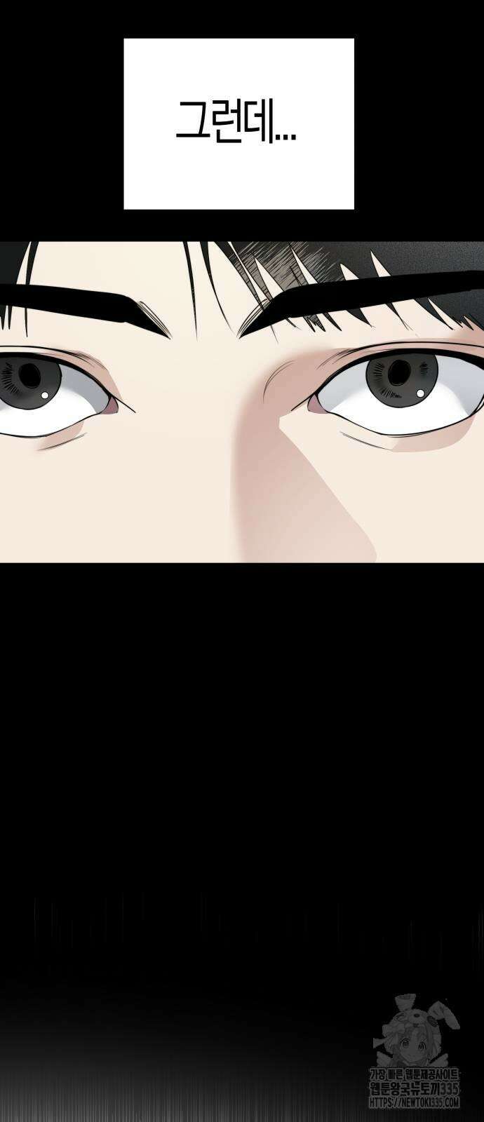 기자매 8화 6
