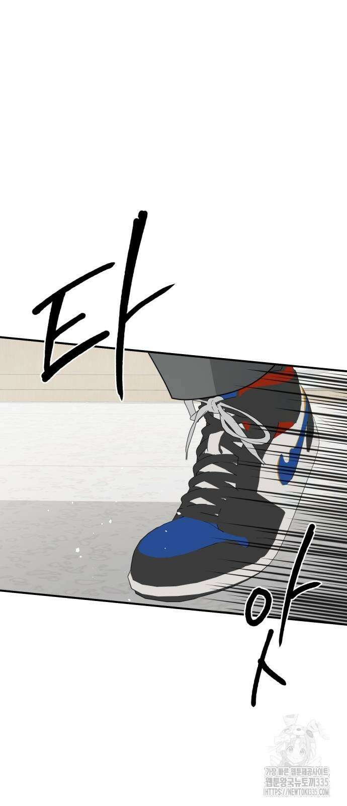 기자매 8화 13