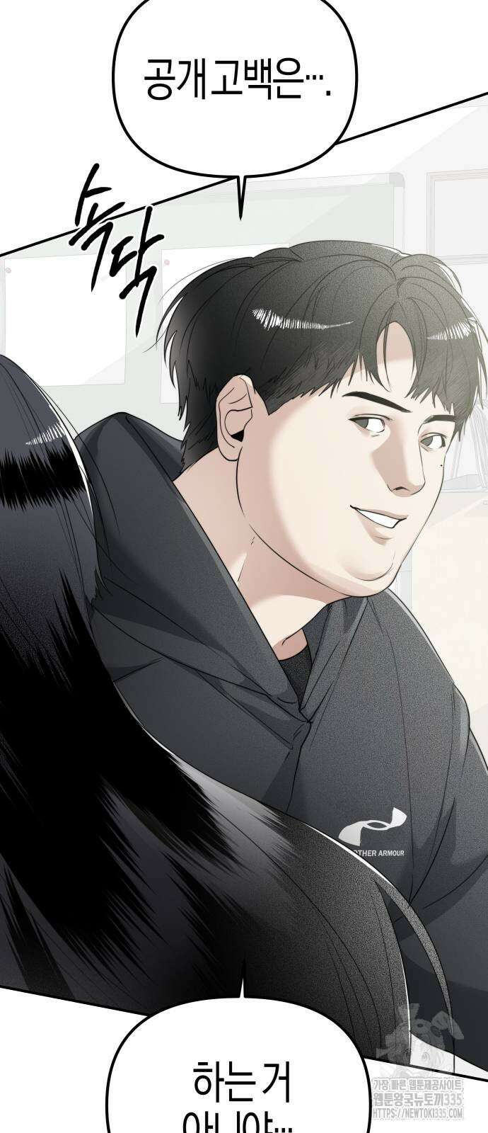 기자매 8화 16