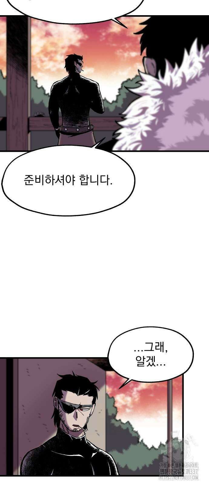 여명의 등불 15화 4