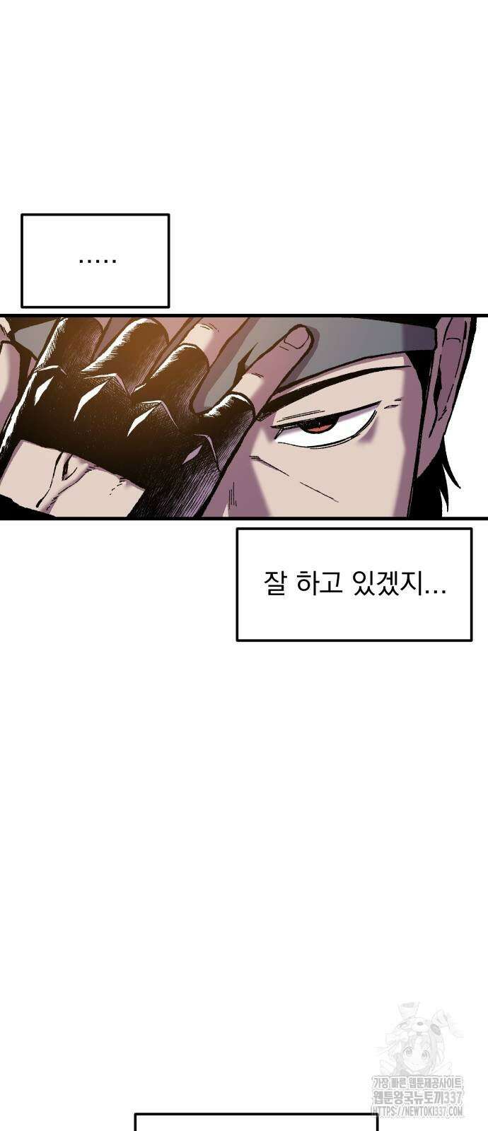 여명의 등불 15화 7