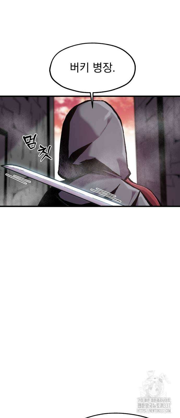 여명의 등불 15화 12