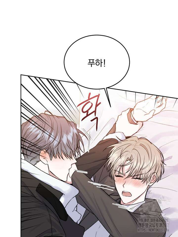 [성비단] 견공주의 임시보호 2화 - 흰양말 작가 7