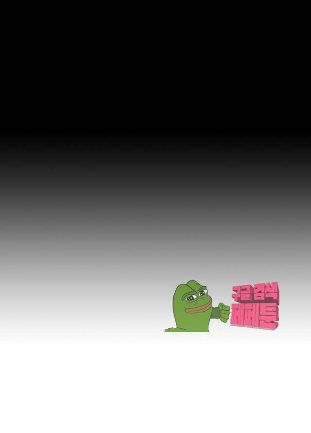 마이 리틀 커플메이커 16화 2