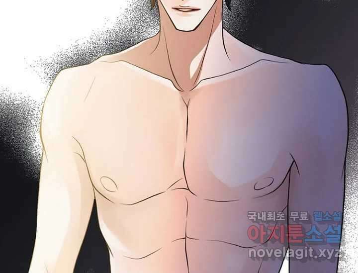 8번째 신부 61화 20