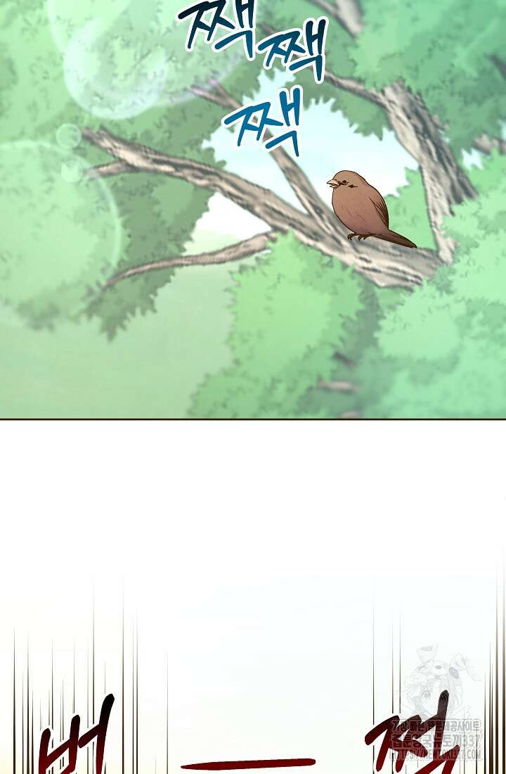 밤에 피는 꽃 53화 2