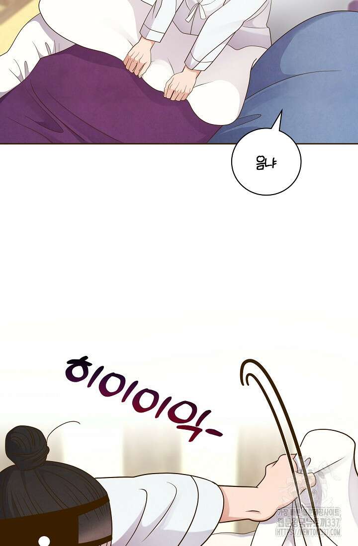 밤에 피는 꽃 53화 15