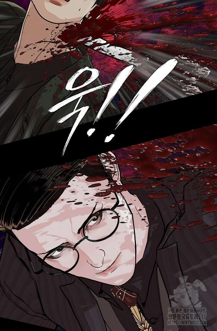 솔다토 SOLDATO 78화 22