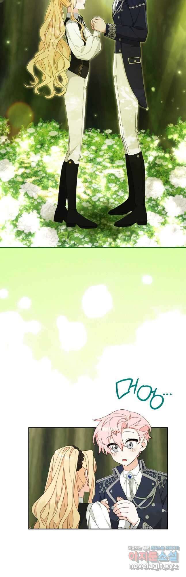 친구는 소중히 대해 주세요 61화 2