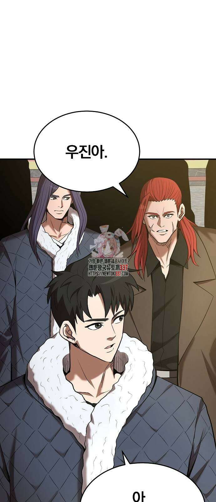 위대한 가문의 검술 천재가 되었다 113화 1