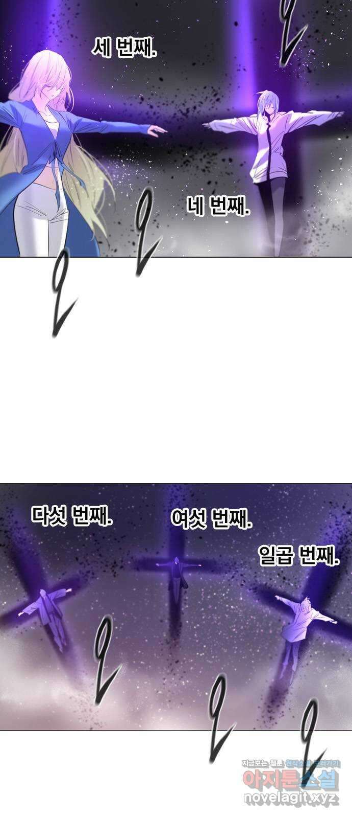 백년게임 2부 - 백년대전 124화 7