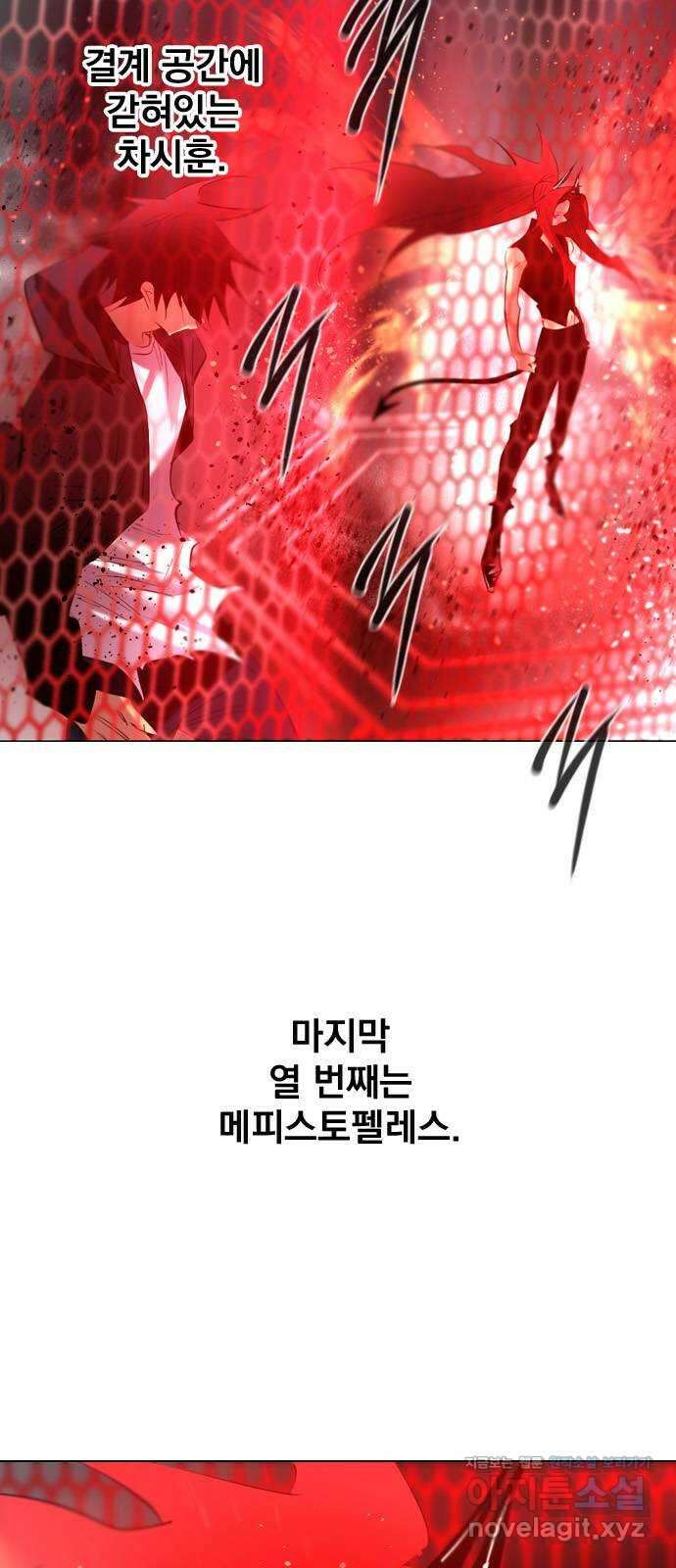 백년게임 2부 - 백년대전 124화 10