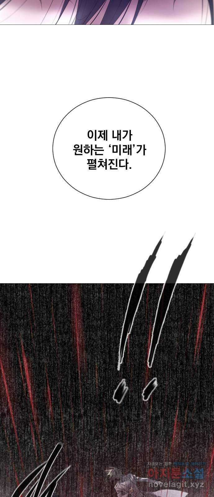 백년게임 2부 - 백년대전 124화 12