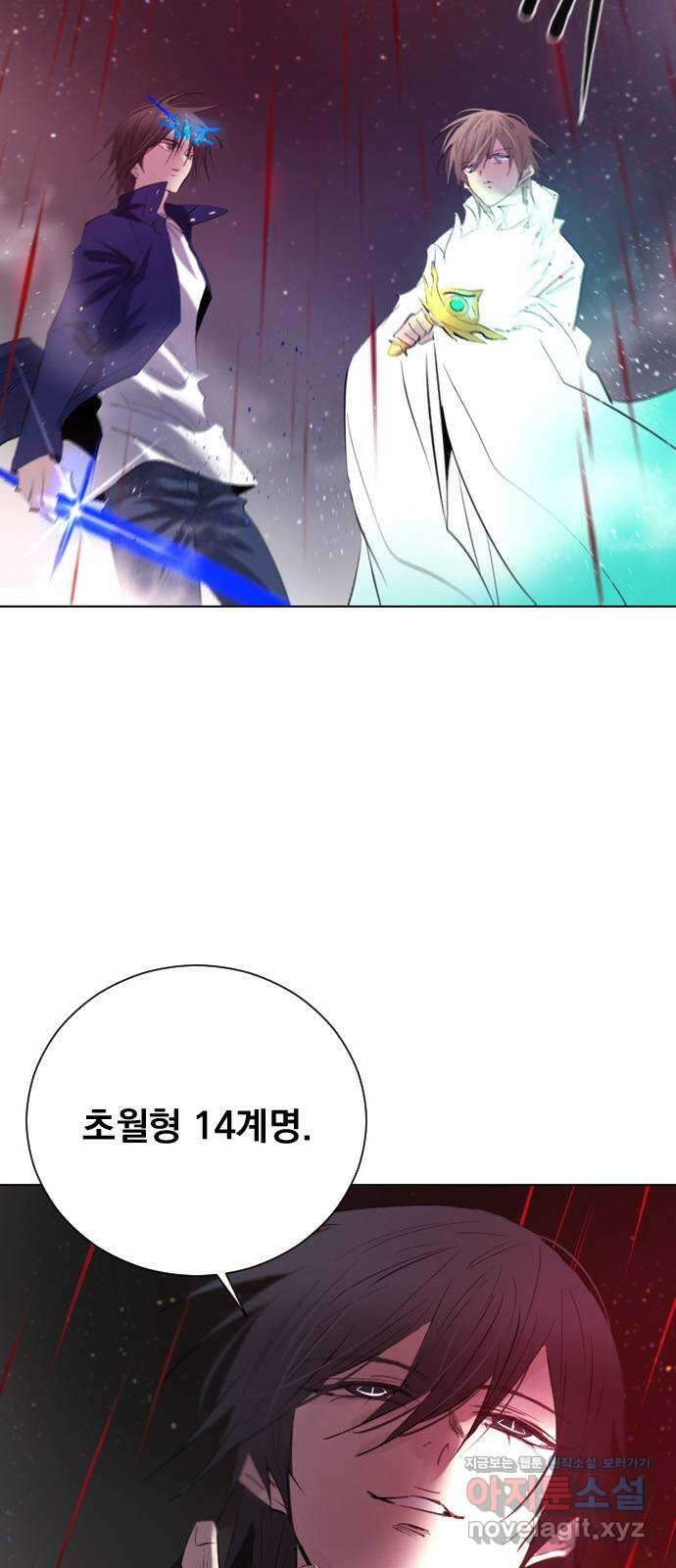 백년게임 2부 - 백년대전 124화 14