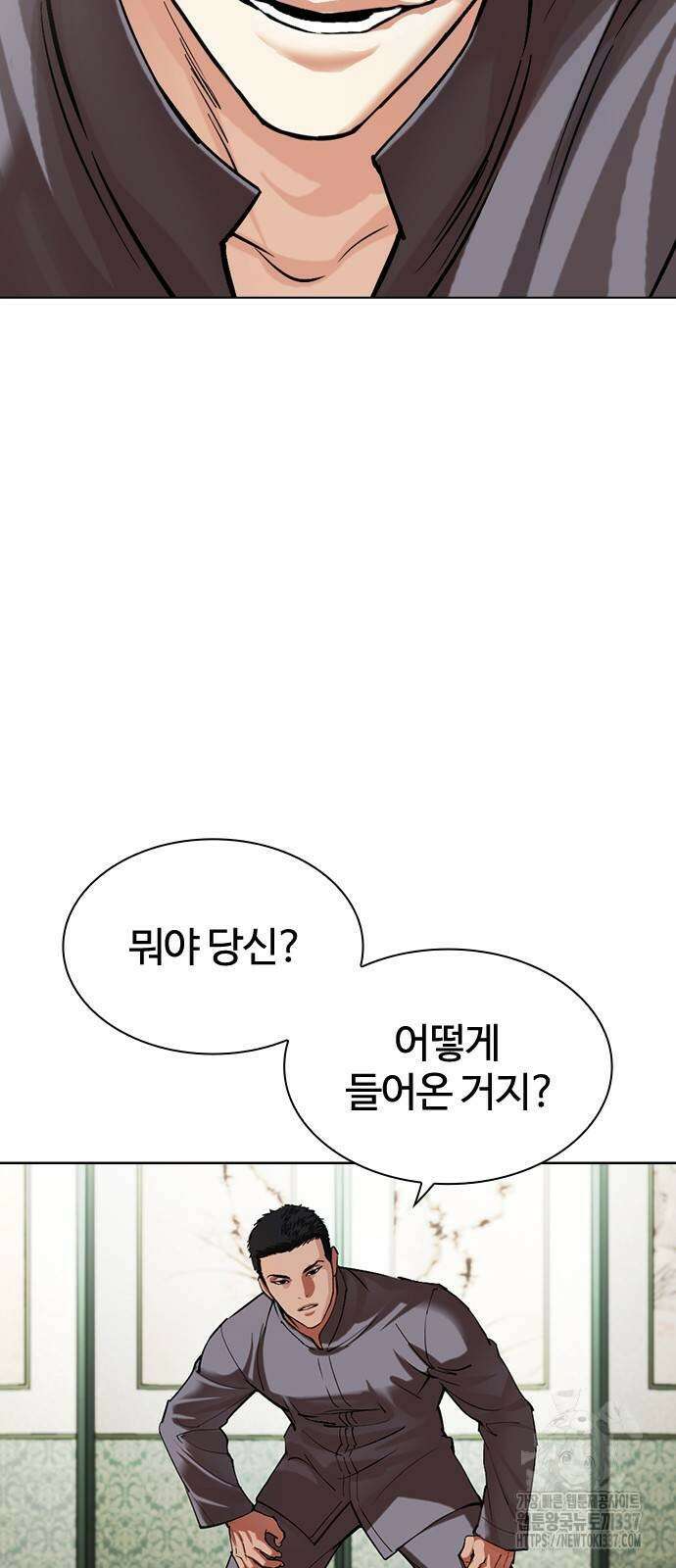 외모지상주의 500화 2