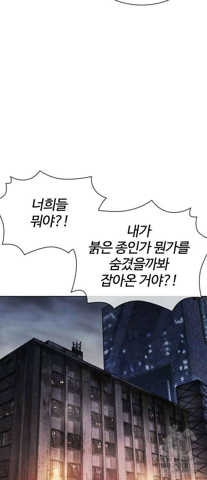 외모지상주의 500화 28